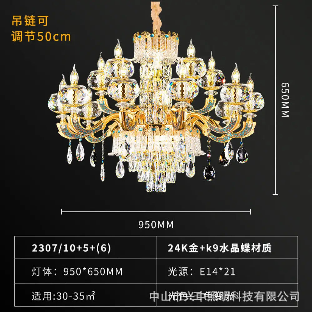 Alice European Luxury K9 Crystal Branch Chandelier Collection 10 + 5 head chandelier (diameter 95cm, height 65cm)
