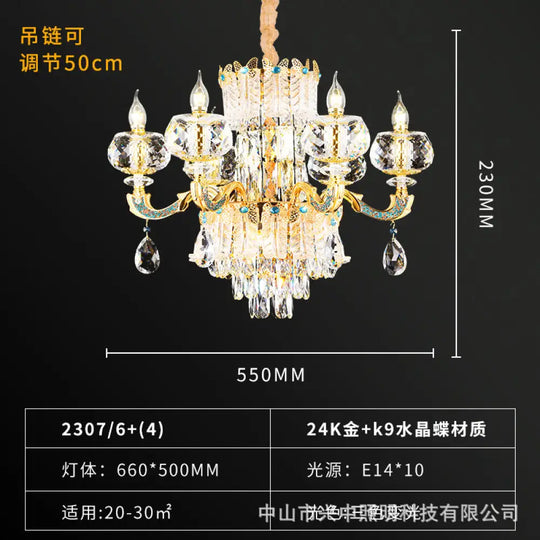 Alice European Luxury K9 Crystal Branch Chandelier Collection 6-head chandelier (diameter 66cm, height 50cm) Chandelier