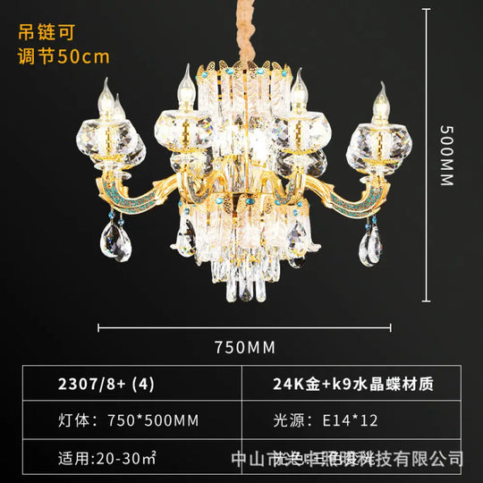 Alice European Luxury K9 Crystal Branch Chandelier Collection 8-head chandelier (diameter 75cm, height 50cm) Chandelier