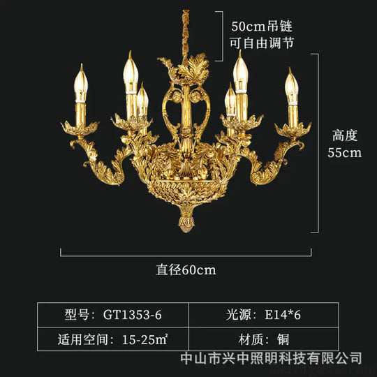 Layla - European-Style Pure Copper Branch Chandelier 6-head chandelier (diameter 60cm, height 55cm) Chandelier