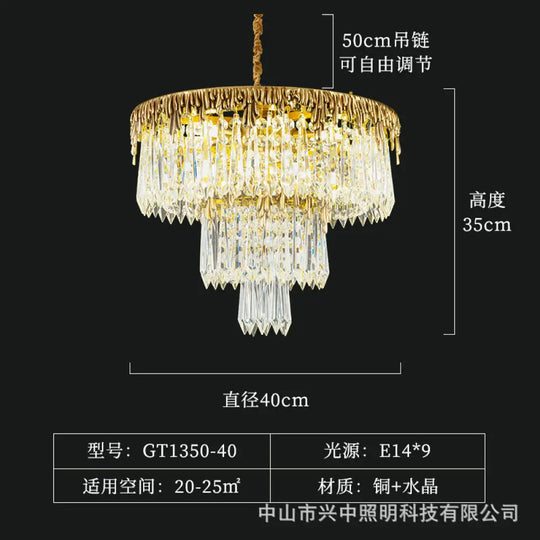 Samantha French All-Copper Light Luxury Crystal Chandelier Diameter 40cm height 35cm Chandelier