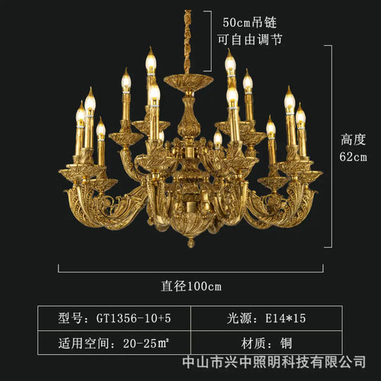 French Baroque Crystal Copper Branch Chandelier 10 + 5 head chandelier (diameter 100cm, height 62cm)