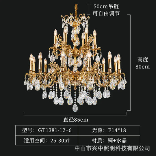 French Retro Crystal Copper Branch Chandelier 12 + 6-Head Chandelier (Diameter 85cm Height 80cm)